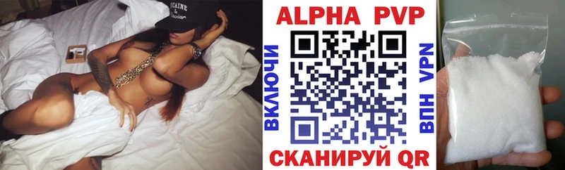 Виды наркотиков купить Балашов Гашиш  Бошки Шишки  МЕТАМФЕТАМИН  Меф мяу мяу  СОЛЬ 