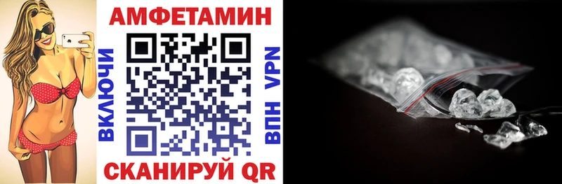 Амфетамин 97%  сколько стоит  Балашов 