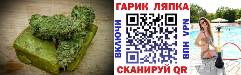 Cannafood марихуана где можно купить Балашов