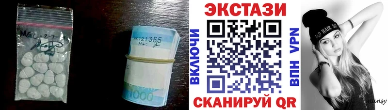 blacksprut вход  Балашов  ЭКСТАЗИ XTC 