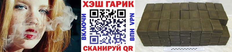ГАШ индика сатива  цена наркотик  Балашов 
