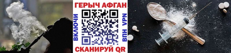 MEGA как войти  купить наркотик  Балашов  Героин хмурый 