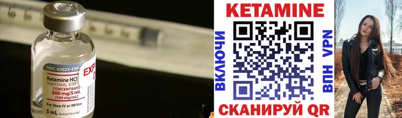 КЕТАМИН ketamine  Балашов 