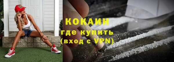 кокаин VHQ Алексеевка