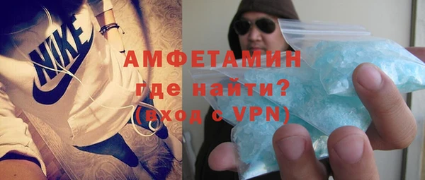 кокаин VHQ Алексеевка