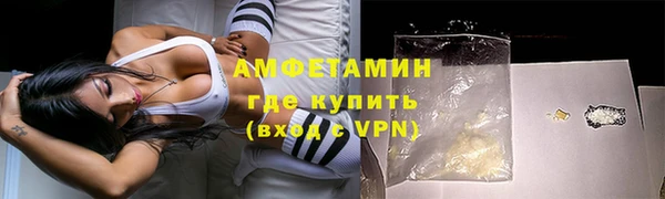 кокаин VHQ Алексеевка