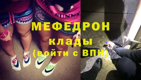 сатива Саяногорск