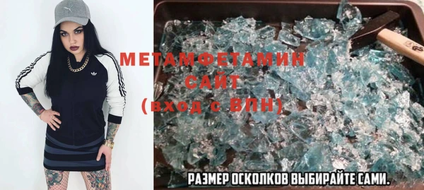 а пвп мука Сафоново