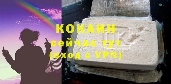 кокаин VHQ Алексеевка