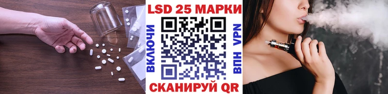 LSD-25 экстази кислота  хочу   Балашов 