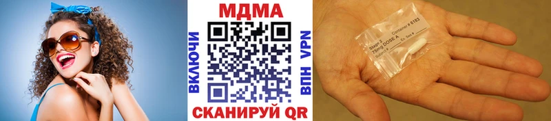 MDMA Molly  сайты даркнета наркотические препараты  Балашов 