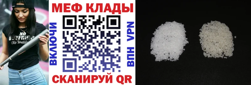 купить наркоту  Балашов  Меф кристаллы 