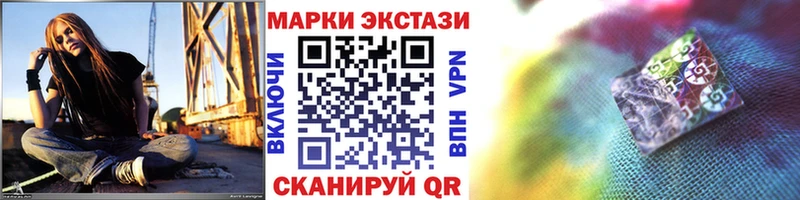 Марки NBOMe 1,8мг  Балашов 