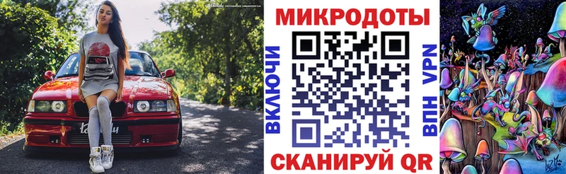Галлюциногенные грибы ЛСД  Балашов 